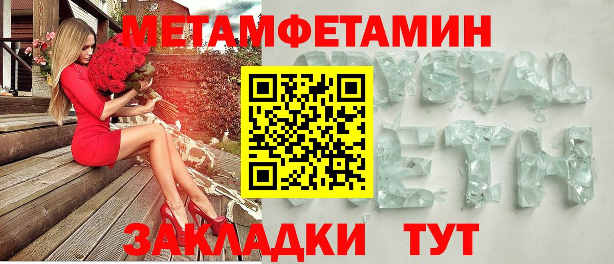АМФ  АМФЕТАМИН VHQ  MEGA   Ивантеевка  Вход с VPN 