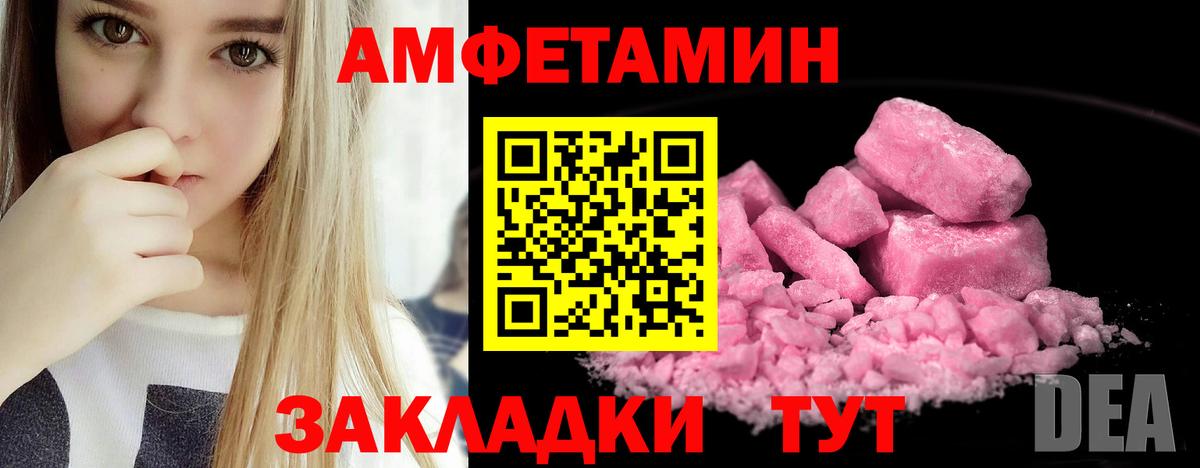 Гашиш  НБОМе  Ивантеевка  МЕФ   Вход с VPN  Где найти наркотики?  Каннабис  Codein 