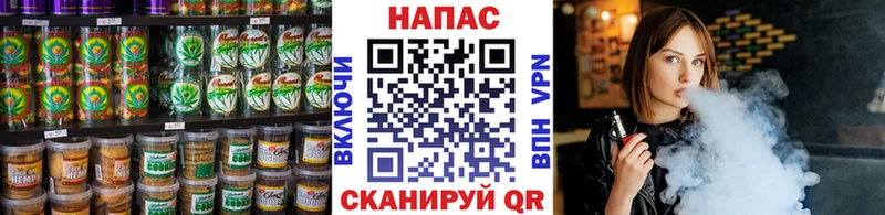 Еда ТГК конопля  Ивантеевка 