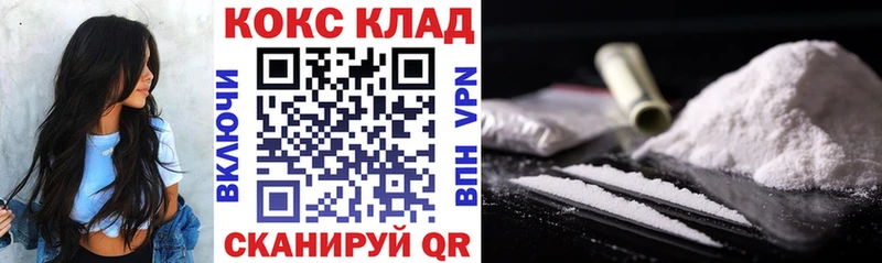 купить наркоту Ивантеевка COCAIN Эквадор