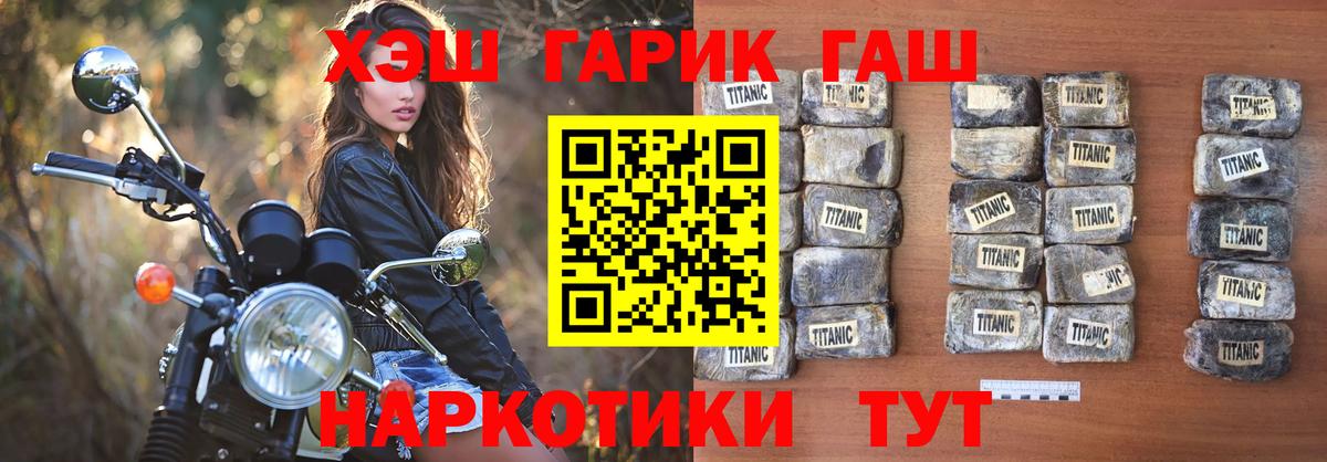КЕТАМИН Ивантеевка