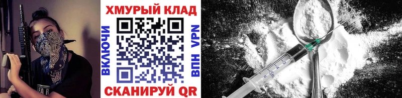 мега   Ивантеевка  ГЕРОИН афганец 