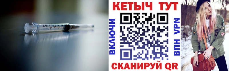 КЕТАМИН ketamine Ивантеевка