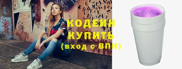 прущие крисы Абдулино
