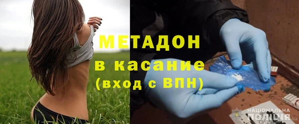 прущие крисы Абдулино