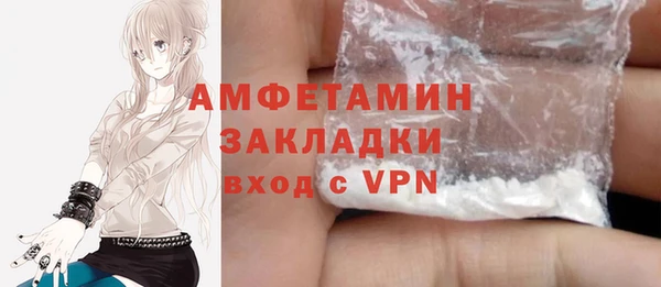 амф Абинск