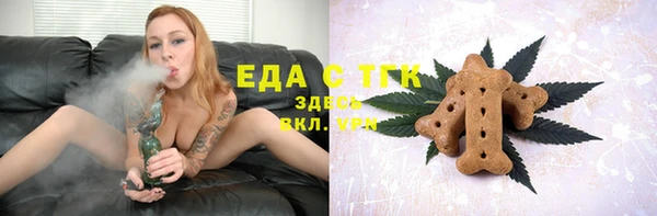 меф Абаза