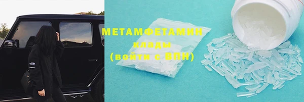 прущие крисы Абдулино