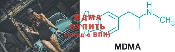 амф Абинск