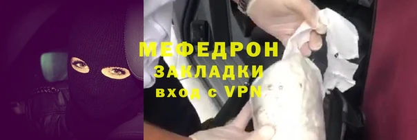 прущие крисы Абдулино