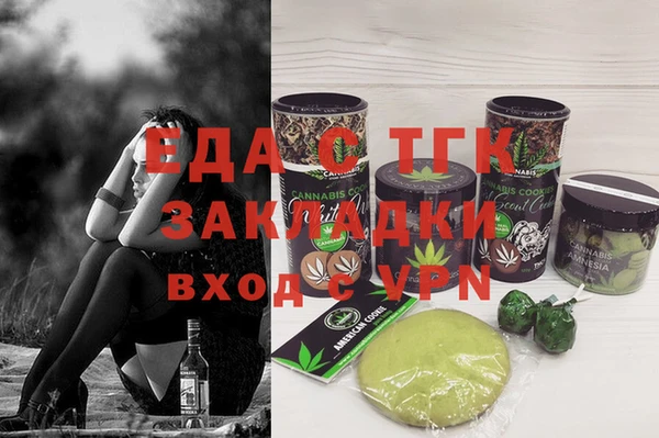 прущие крисы Абдулино