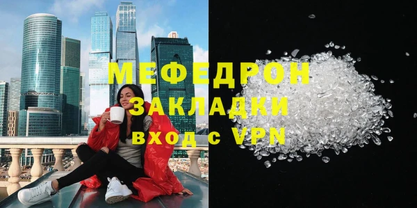 амфетамин Семёнов