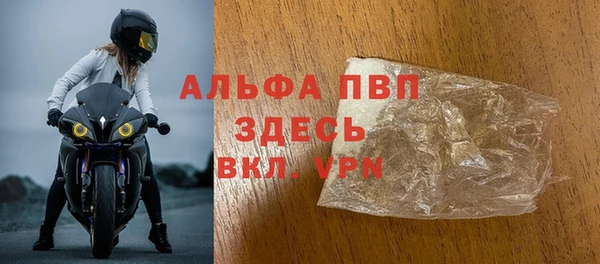 амф Абинск