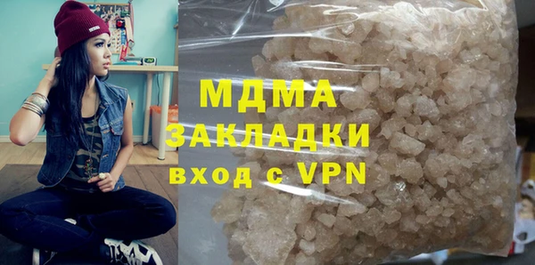 меф Абаза