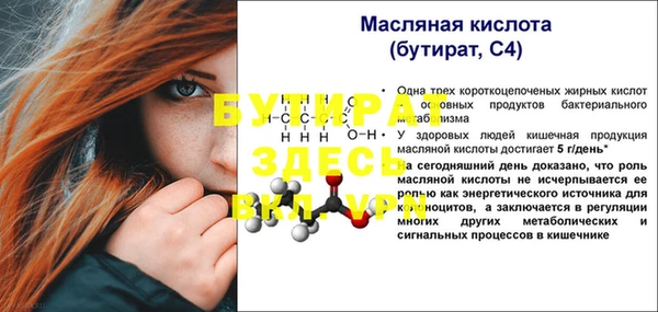 меф Абаза