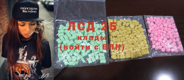 амф Абинск