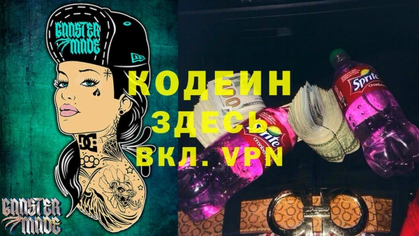 амфетамин Семёнов