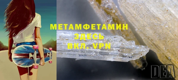 меф Абаза