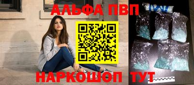 стаф Кумертау