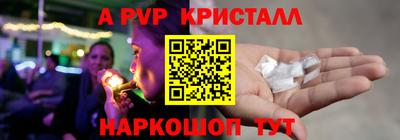 твердый Ликино-Дулёво