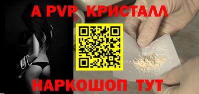 твердый Ливны