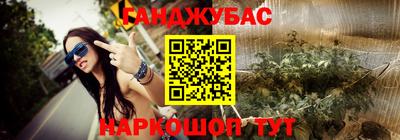 стаф Кумертау