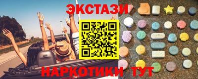 PSILOCYBIN Кунгур