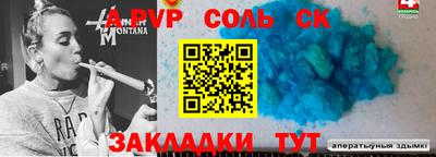 стаф Кумертау