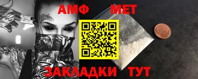 стаф Кумертау