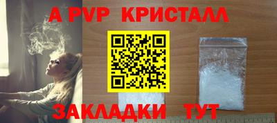 стаф Кумертау