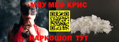 стаф Кумертау
