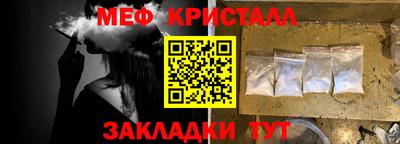 стаф Кумертау