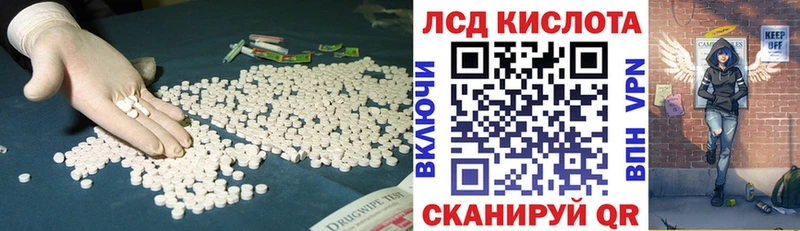 Лсд 25 экстази ecstasy  Ивантеевка 