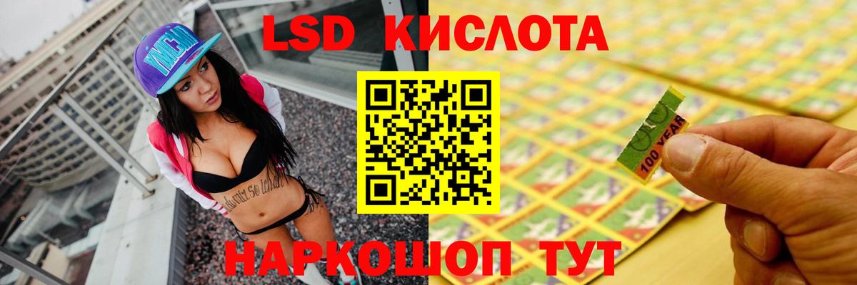 Ивантеевка  LSD-25 экстази ecstasy  ссылка на мегу как войти  Вход с VPN 