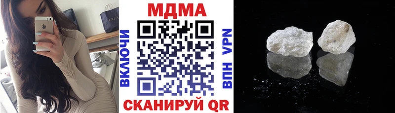 МДМА кристаллы  цены наркотик  ссылка на мегу как зайти  Ивантеевка 