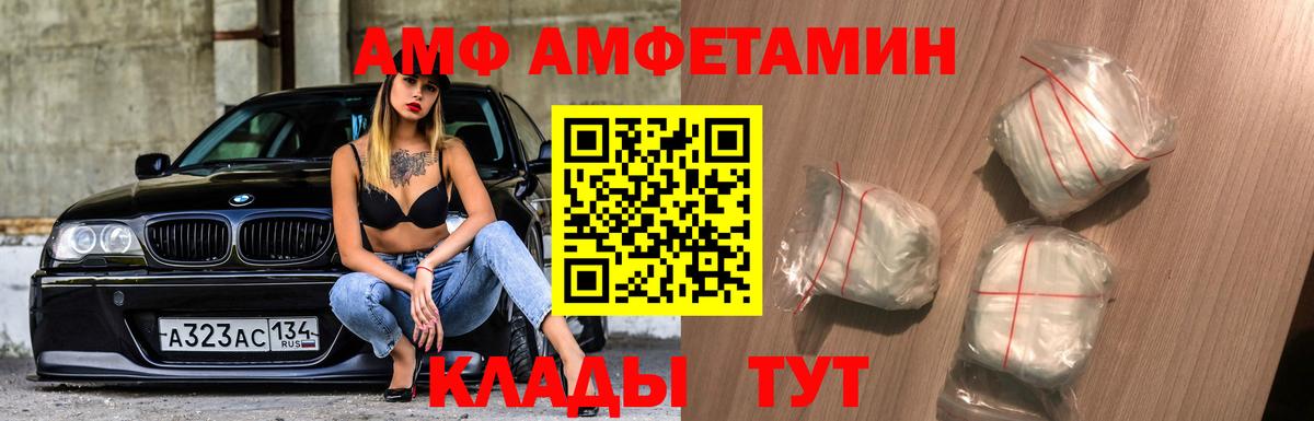Ивантеевка  МЕТАМФЕТАМИН винт  Вход с VPN  МЕТАМФЕТАМИН винт 