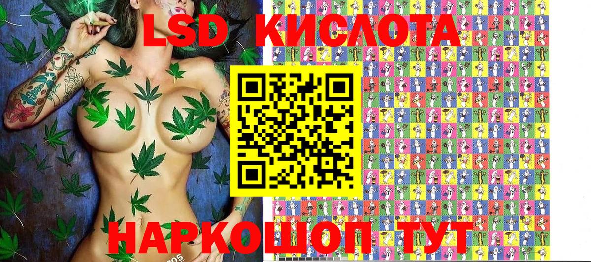 купить наркоту  Наркотические марки 1,5мг  Вход с VPN  Ивантеевка 