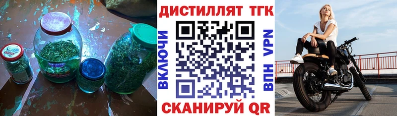 где найти наркотики  Ивантеевка  ТГК THC oil 
