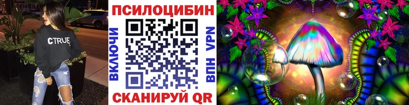 даркнет сайт  KRAKEN ТОР  Галлюциногенные грибы ЛСД  Ивантеевка 
