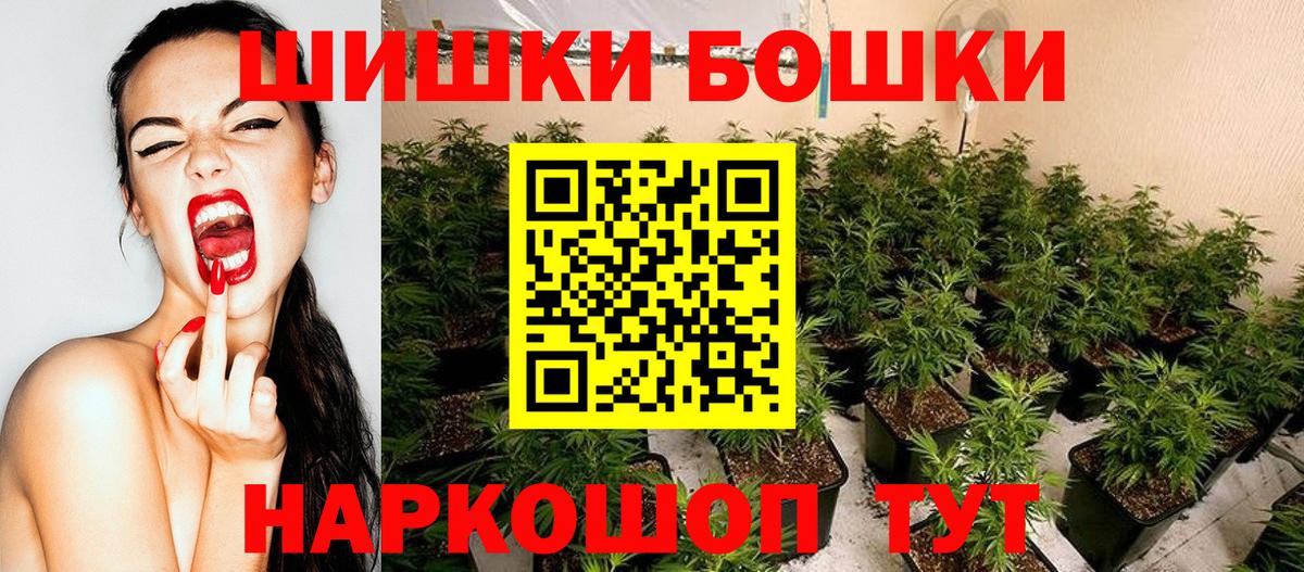 Конопля гибрид  Бошки Шишки тримм  Ивантеевка  МАРИХУАНА LSD WEED  Вход с VPN 